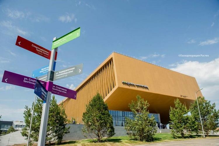 innopolis university